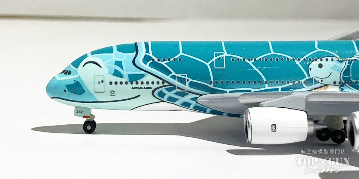 全日空商事 A380 ANA 全日空 FLYING HONU(フライングホヌ/カイ