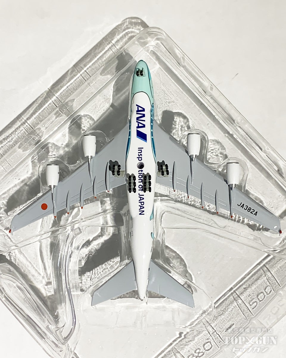 全日空商事 A380 ANA 全日空 FLYING HONU(フライングホヌ/カイ
