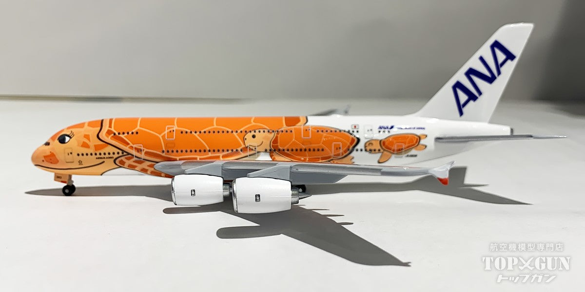 AIRBUS a380／ANAフライングホヌ オレンジ 1/150 ANAがハワイ就航25