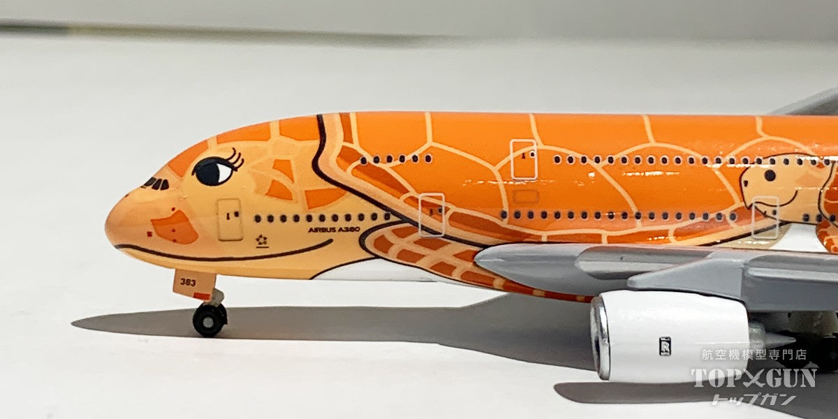 全日空商事 A380 ANA 全日空 FLYING HONU サンセットオレンジ