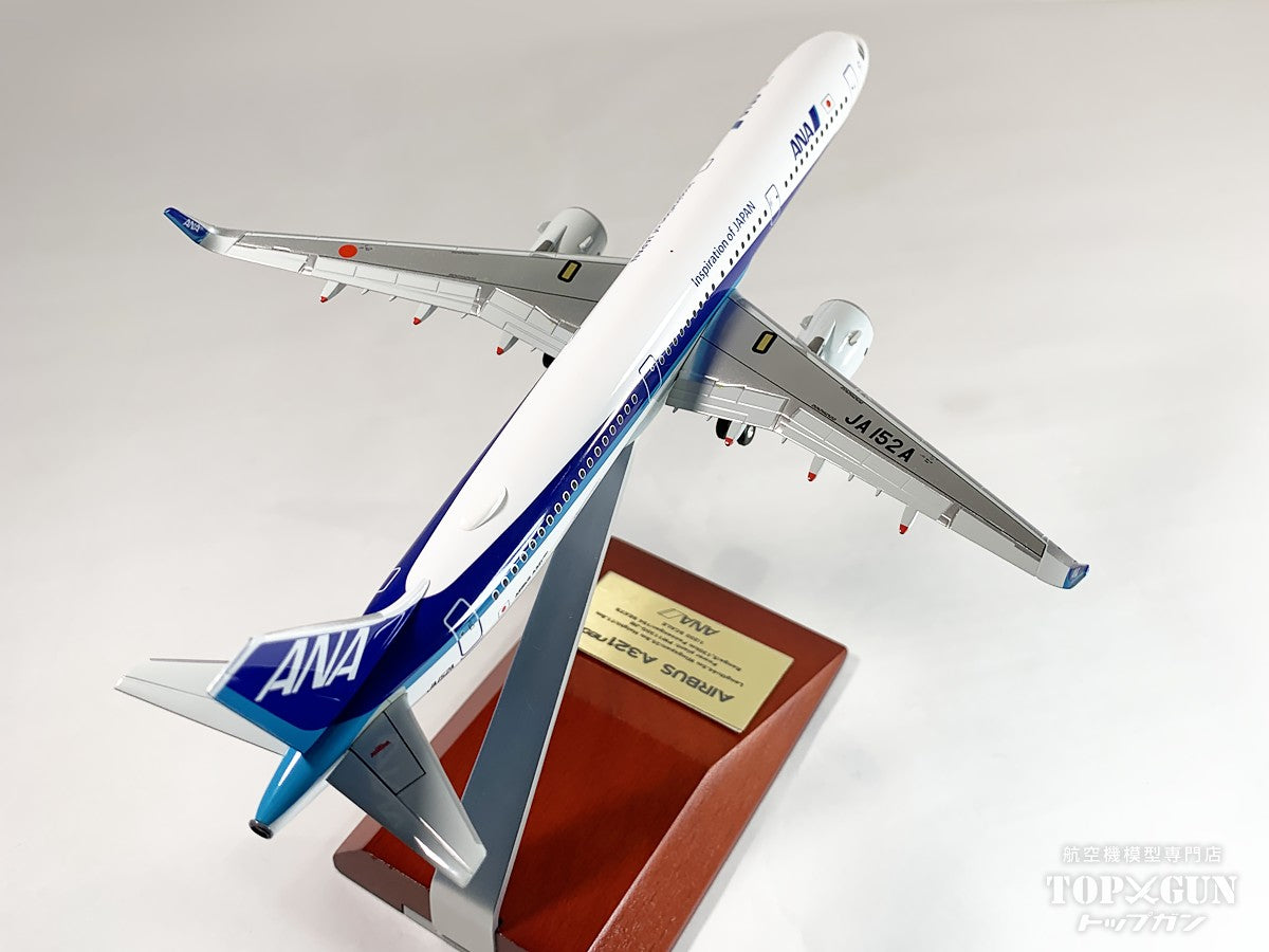 全日空商事 A321neo ANA 全日空 スナップフィットモデル(ドア