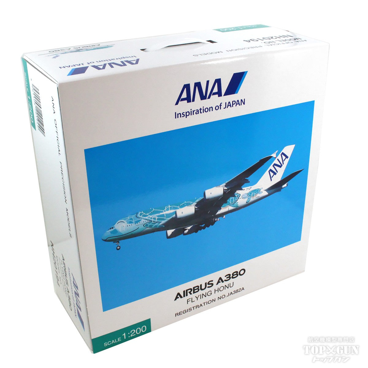 全日空商事 A380 ANA全日空 FLYING HONU(フライングホヌ/カイ