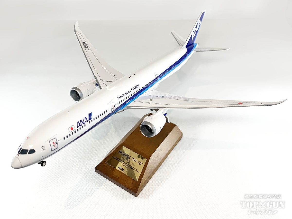 全日空商事 B787-10 ANA 全日空 国内線仕様機 スナップフィットモデル