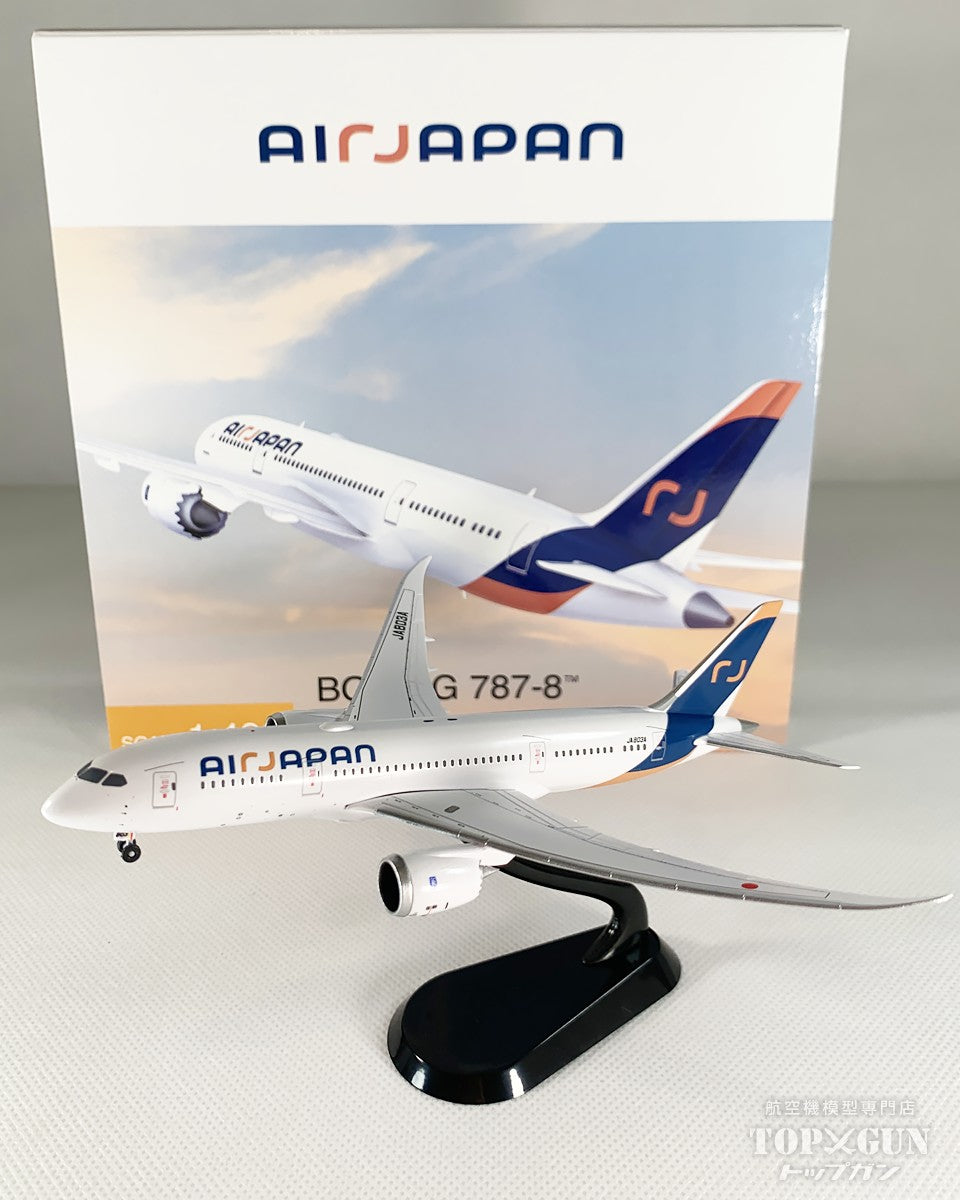 エアライン 1/400スケール