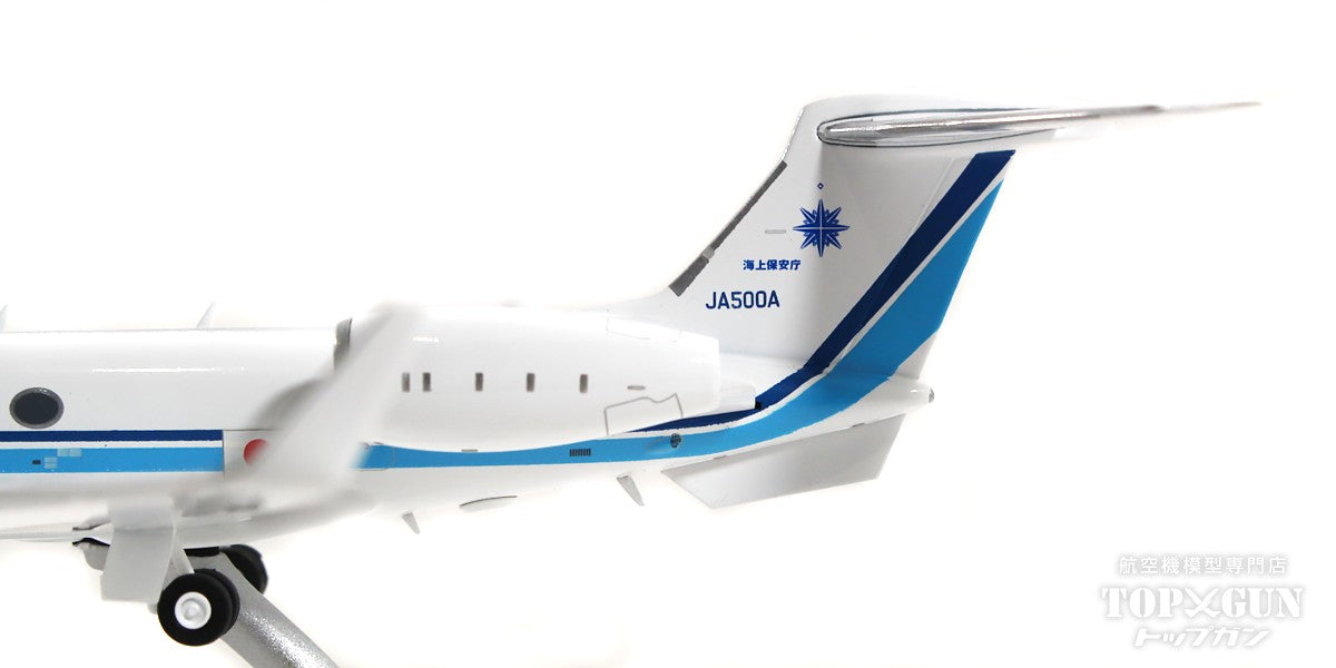 JC Wings ガルフストリーム G-V 海上保安庁 羽田航空基地 JA500A「うみ
