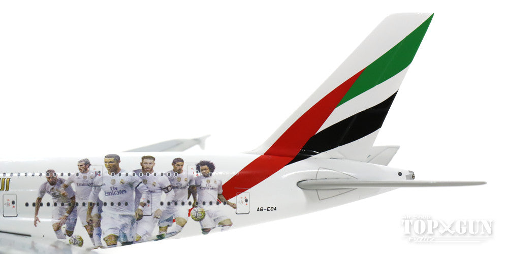 GeminiJets A380-800 エミレーツ航空 特別塗装 「レアル・マドリード