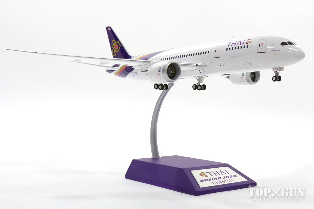 InFlight200 787-8 タイ国際航空 （スタンド付属） HS-TQB 1/200 ※金属