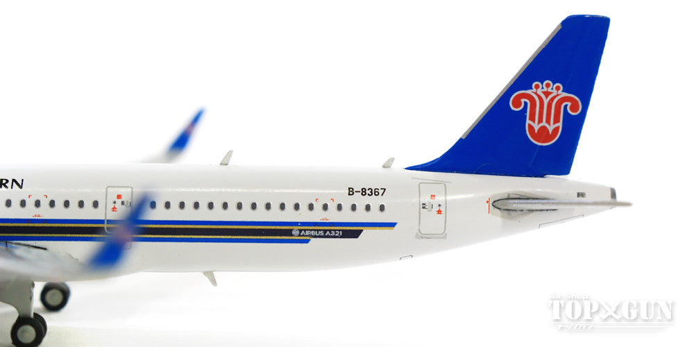 JC Wings A321neo 中国南方航空 B-8367 1/400 [KD4093]