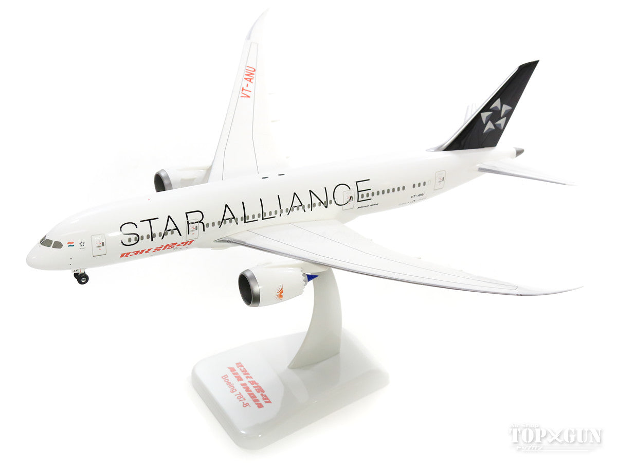 Hogan Wings 787-8 エアインディア スターアライアンス塗装 VT-ANU