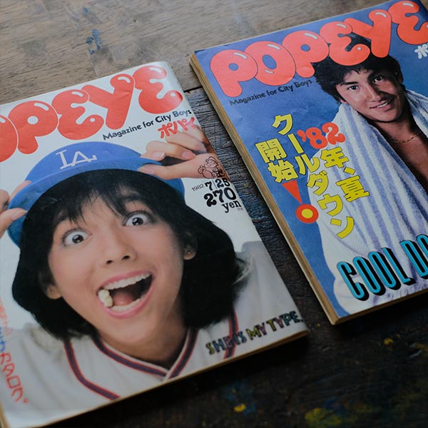 POPEYE ポパイ 1982年 5/25号 7/25号 – zakka store towi