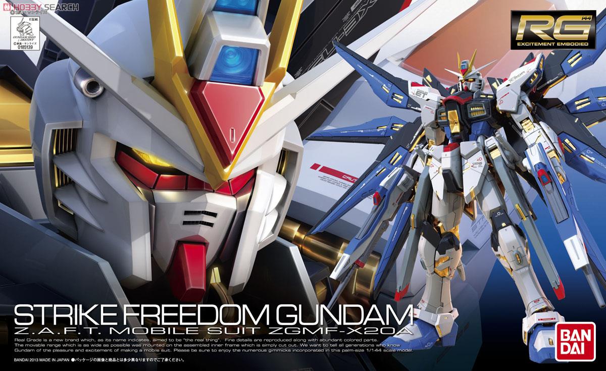 ガンプラ】RG 1/144『ストライクフリーダムガンダム』機動戦士ガンダム
