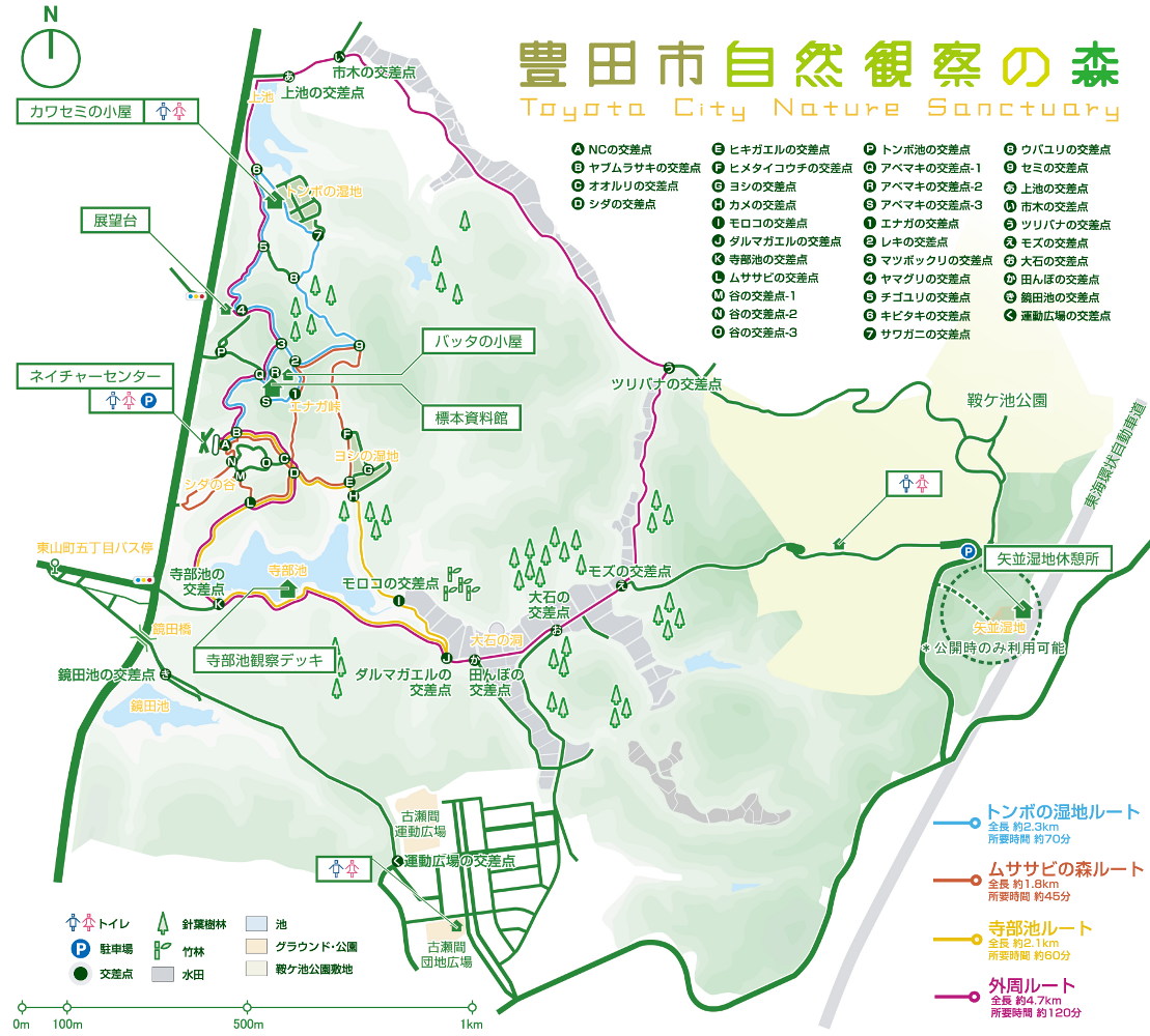 ガイドマップ｜豊田市自然観察の森 – 公式｜豊田市自然観察の森