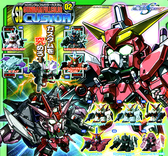 SDガンダム フルカラーカスタム1～10 【バンダイ】