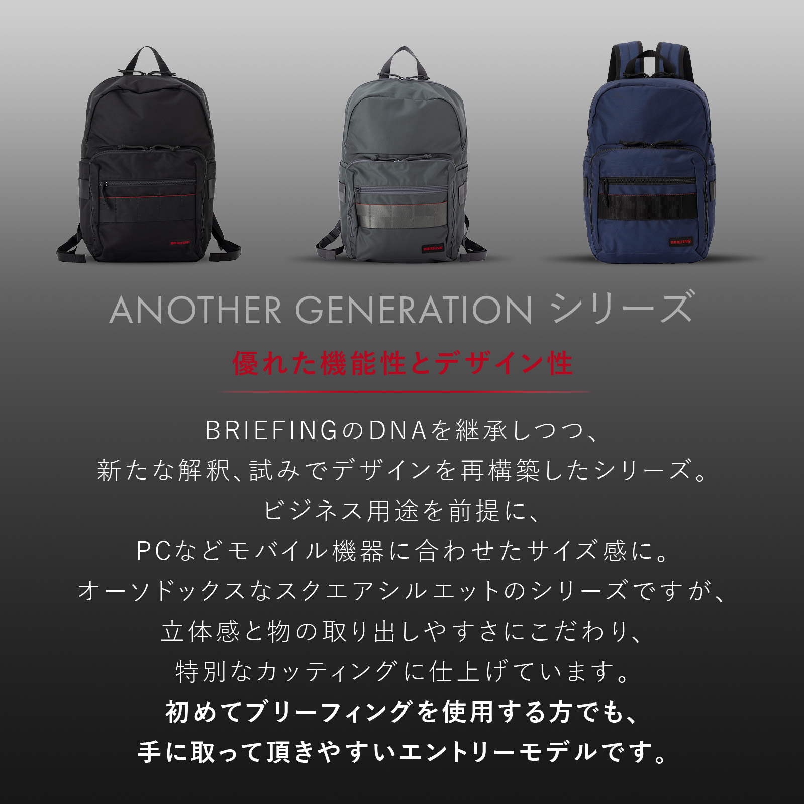 楽天市場】正規品 ブリーフィング BRIEFING バッグ バックパック