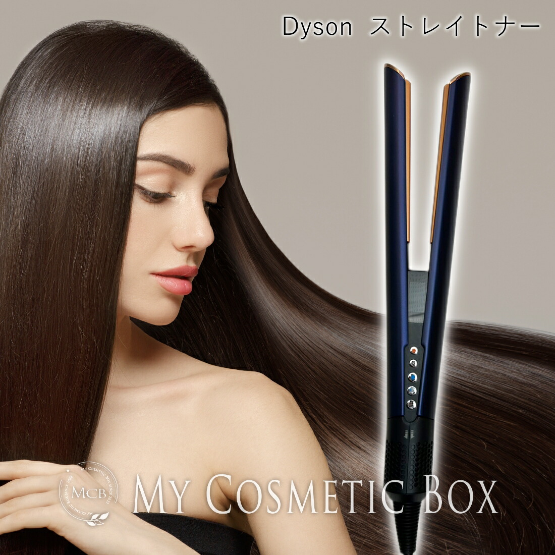 ダイソン ストレートアイロン」の人気商品一覧 | 安い商品を通販サイト