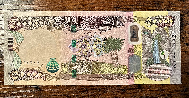 楽天市場】【新品/新券】50,000イラクディナール紙幣×1枚（50,000iraq