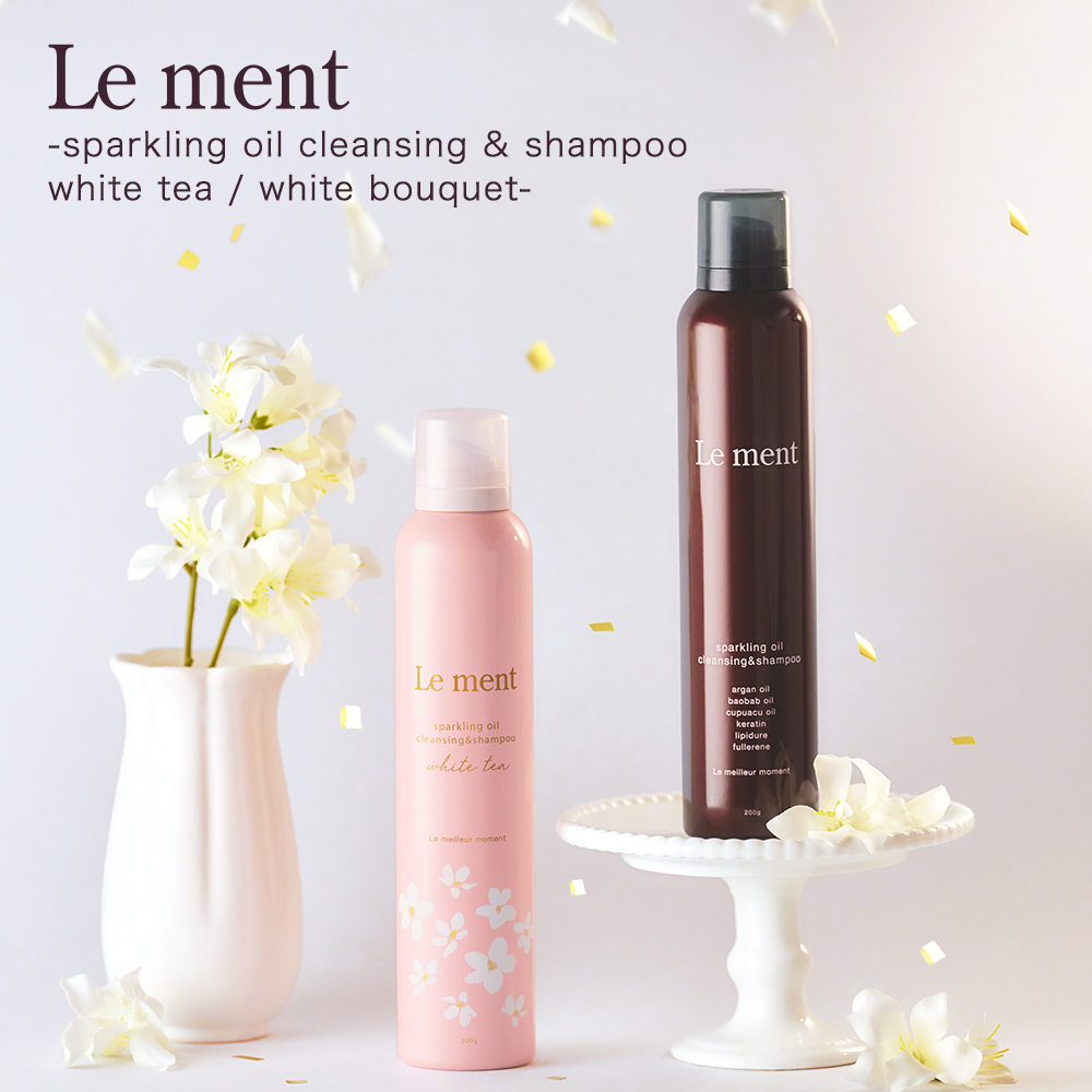 楽天市場】Le ment(ルメント) 高濃度炭酸オイルクレンジング