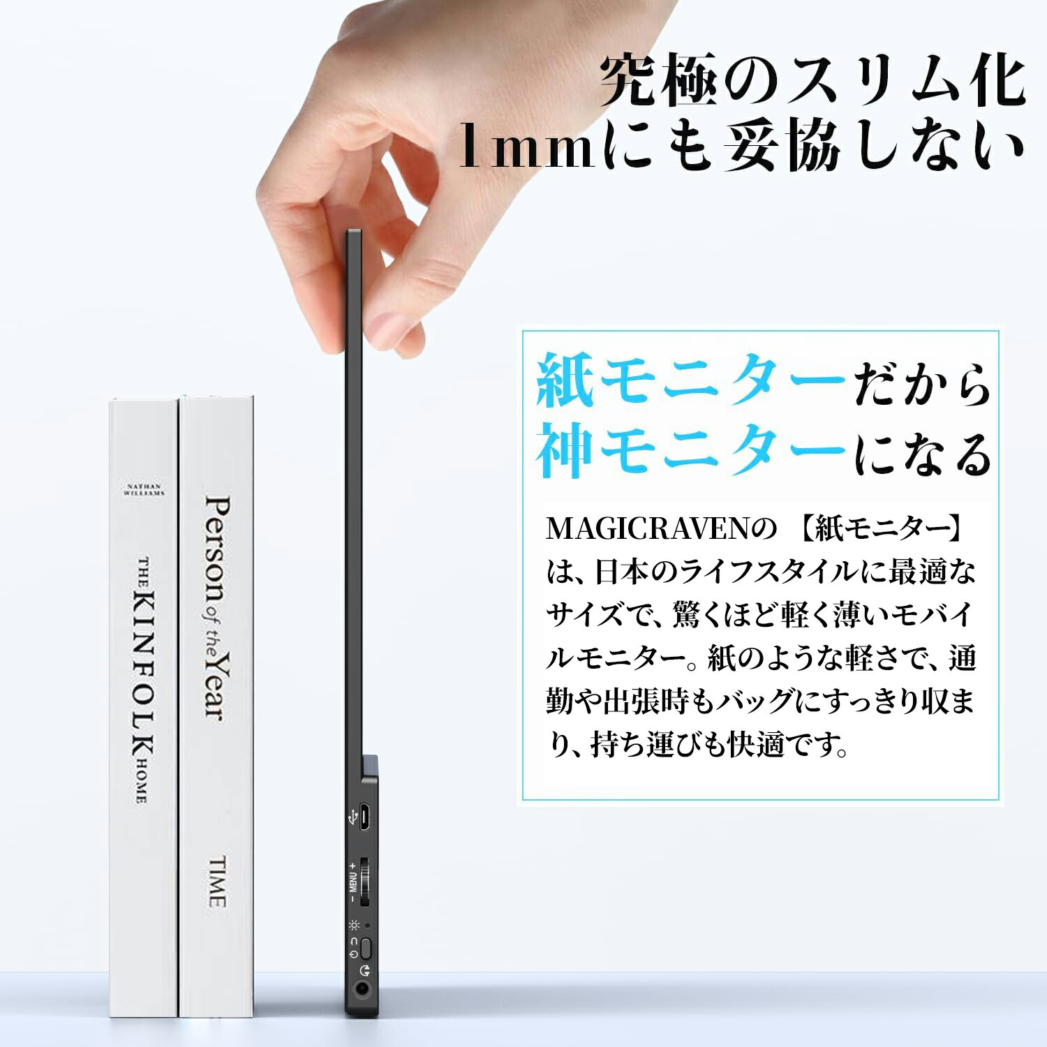 楽天市場】【2025年最新の超軽量薄型】 モバイルモニター 15.6インチ