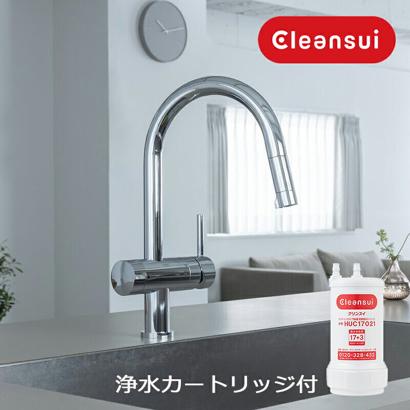 楽天市場】A113HU：￥3,980以上送料無料 クリンスイ三菱ケミカル《在庫