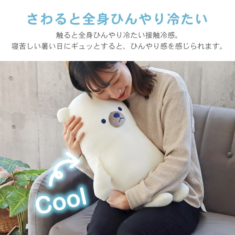 楽天市場】ひんやり 抱き枕 | 接触冷感 クール ペンギン ぺんぎん 白