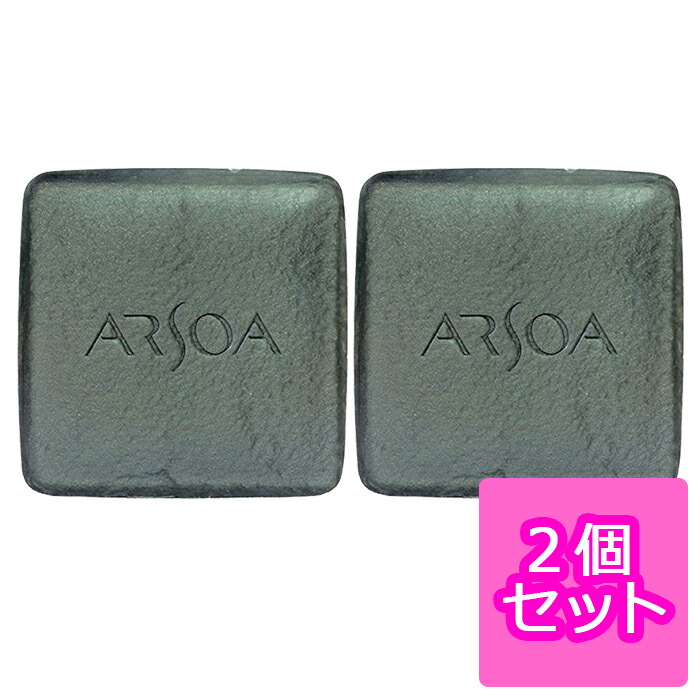 アルソア 石鹸」の人気商品一覧 | 安い商品を通販サイトから探す