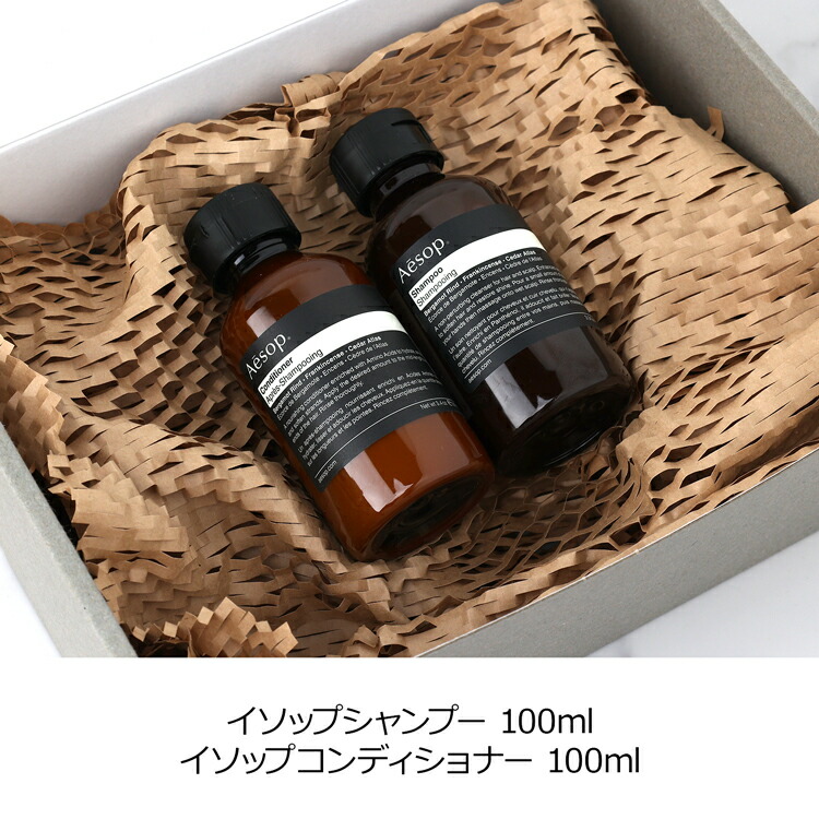 aesop-cos028_1.jpg