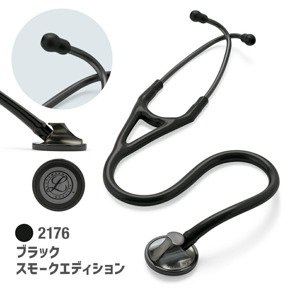 楽天市場】【国内正規品】3M 刻印対応 聴診器 リットマン マスター