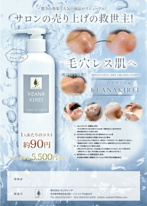 楽天市場】【カナダフェア！20%OFFクーポン配布中！】オンディーヌ