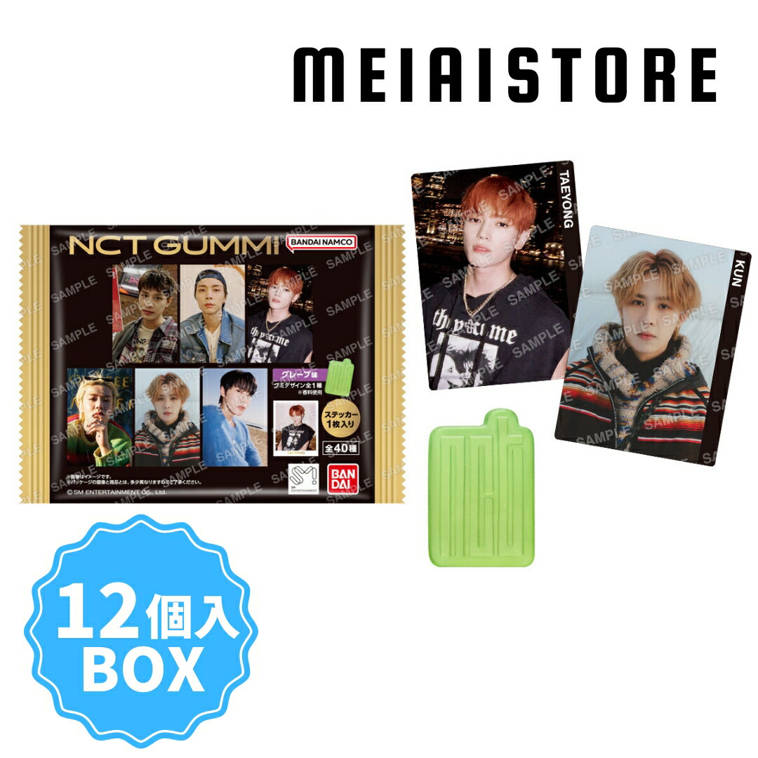 楽天市場】nct テイルの通販