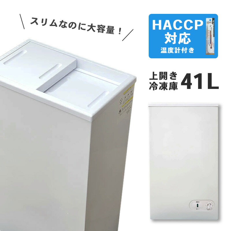楽天市場】冷蔵ショーケース OHGU-Sh-700B【 冷水ショーケース 冷蔵