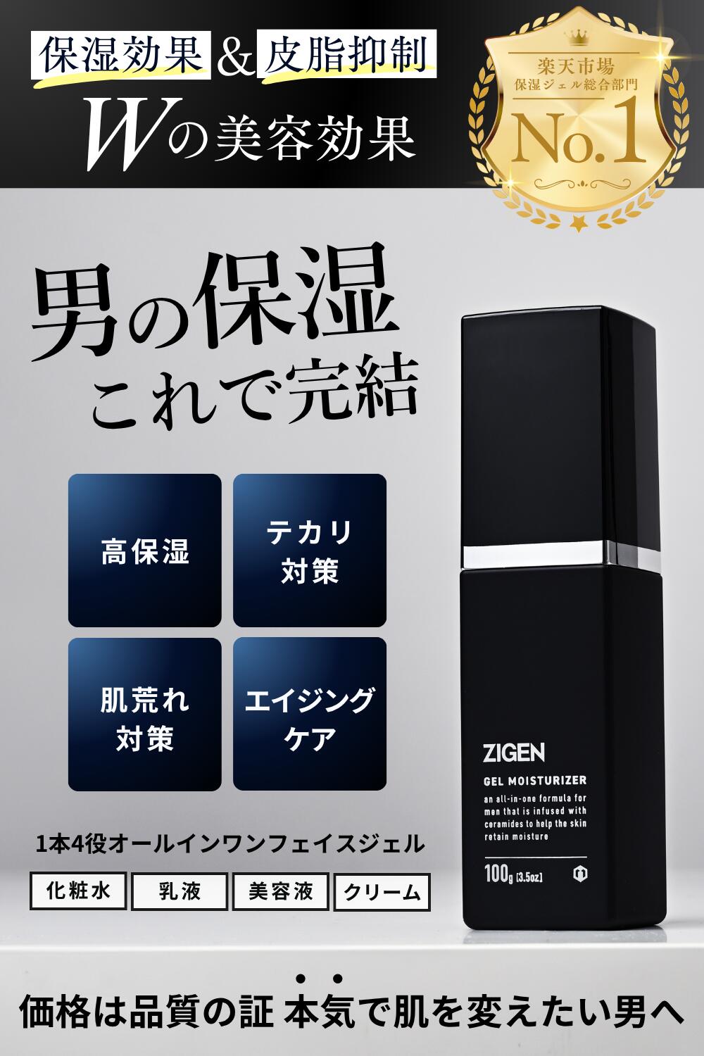 楽天市場】【楽天1位！累計38万本突破】高評価☆4.62 ポンプタイプ