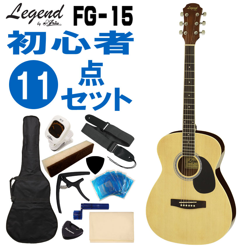 fg-15-n-11set.jpg