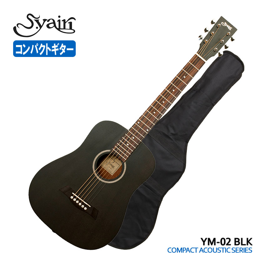 楽天市場】【ソフトケース付】S.Yairi ミニアコースティックギター YM