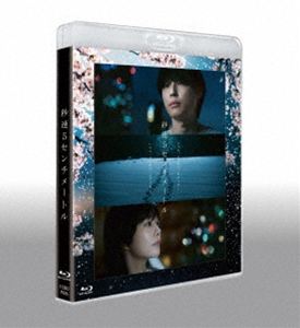 楽天市場】ドラゴン桜（2021年版）ディレクターズカット版 Blu-ray BOX