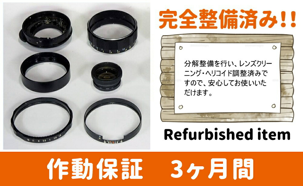 楽天市場】【保証付 】【中古】 オールドレンズ ペンタックス PENTAX