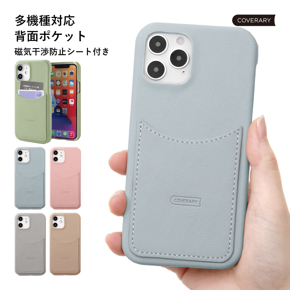 OPPO Reno A 128GB ケース」の人気商品一覧 | 安い商品を通販サイト