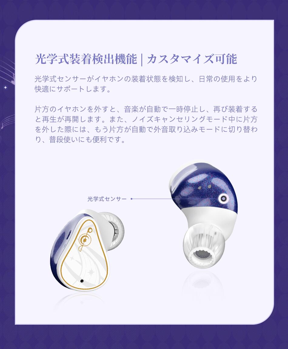 楽天市場】【20%OFFクーポン配布中】水月雨 MOONDROP x 崩壊：スター