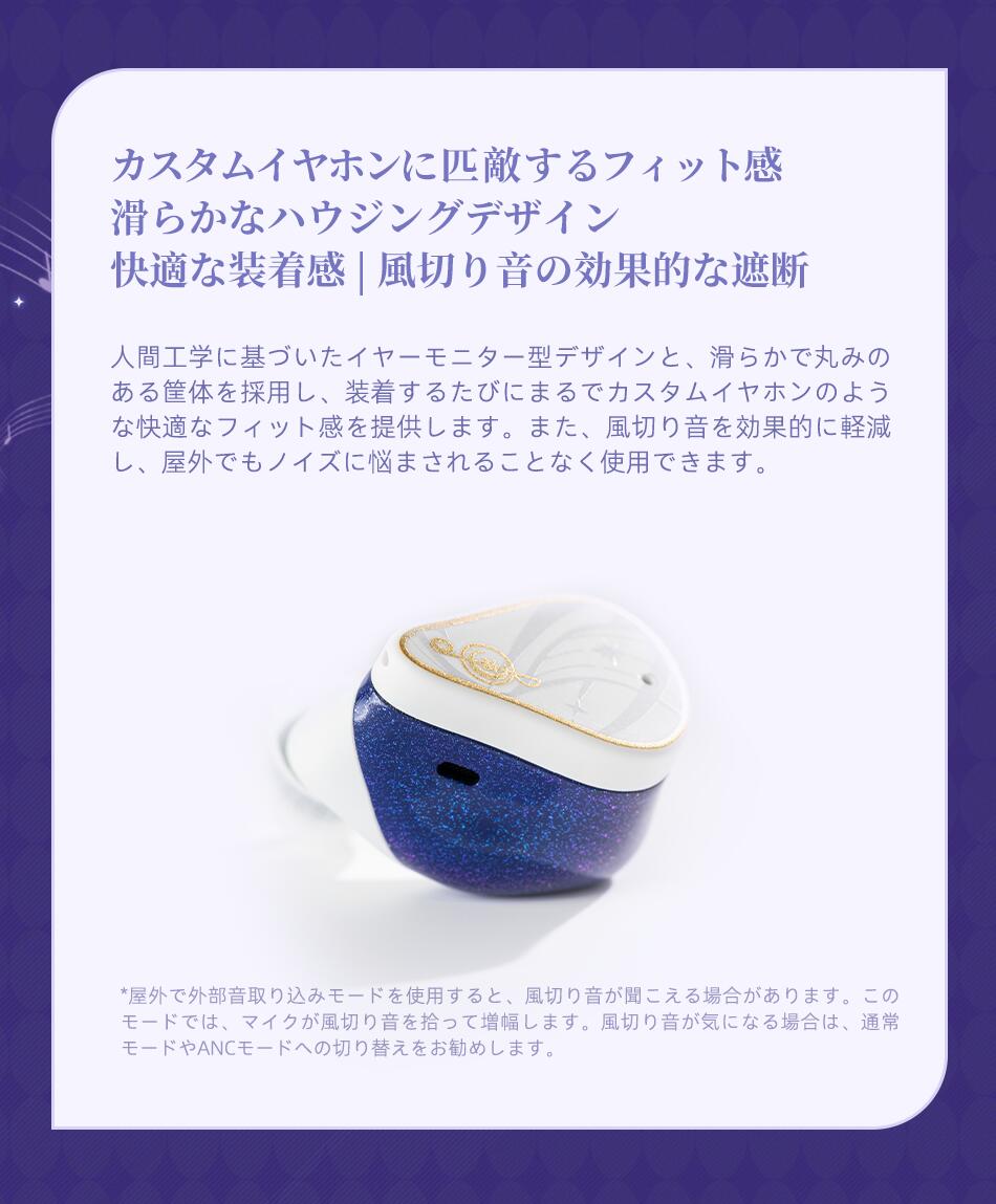 楽天市場】【20%OFFクーポン配布中】水月雨 MOONDROP x 崩壊：スター