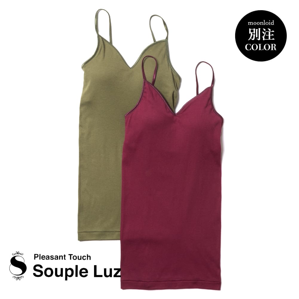楽天市場】【9%OFFクーポン対象】SoupleLuz(スープレルース)/BRA PAD