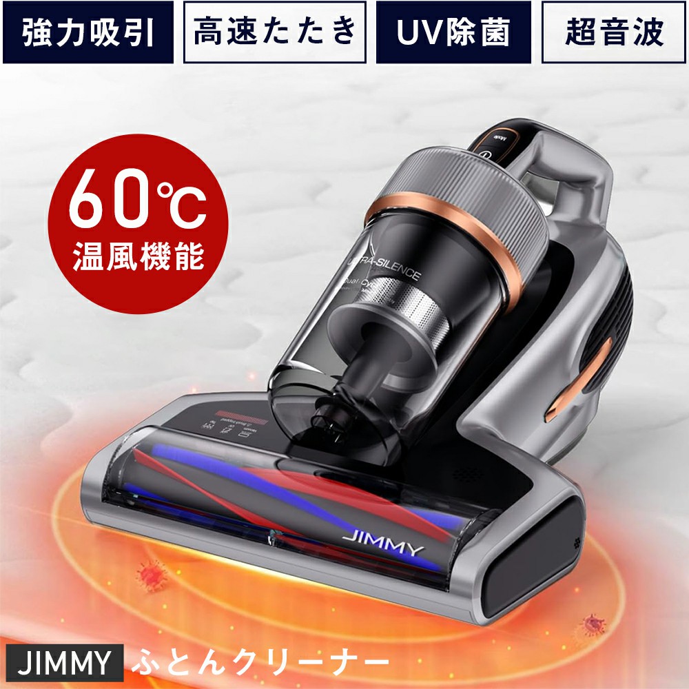 楽天市場】布団クリーナー 布団掃除機 ふとんクリーナー 温風ふとん