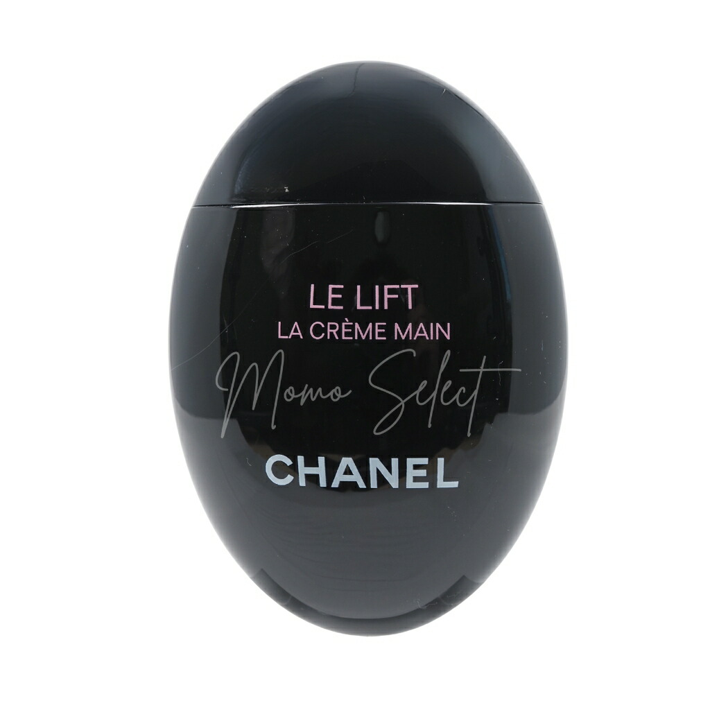シャネル ル リフト ラ クレーム マン 50ml (ハンドクリーム) 価格比較