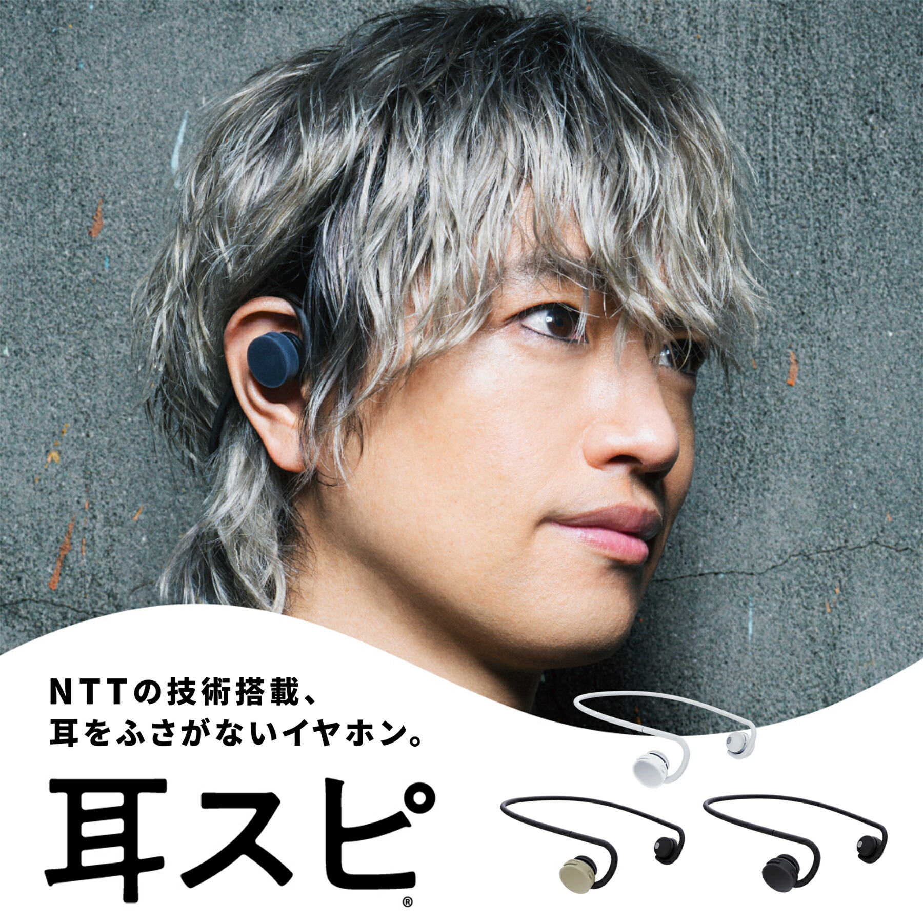 nwm Go MBN002KA NTT ワイヤレスイヤホン ブラック nwm Go MBN002KA
