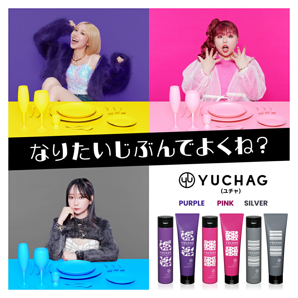 楽天市場】くれいじーまぐねっと プロデュース【 公式 】 YUCHAG