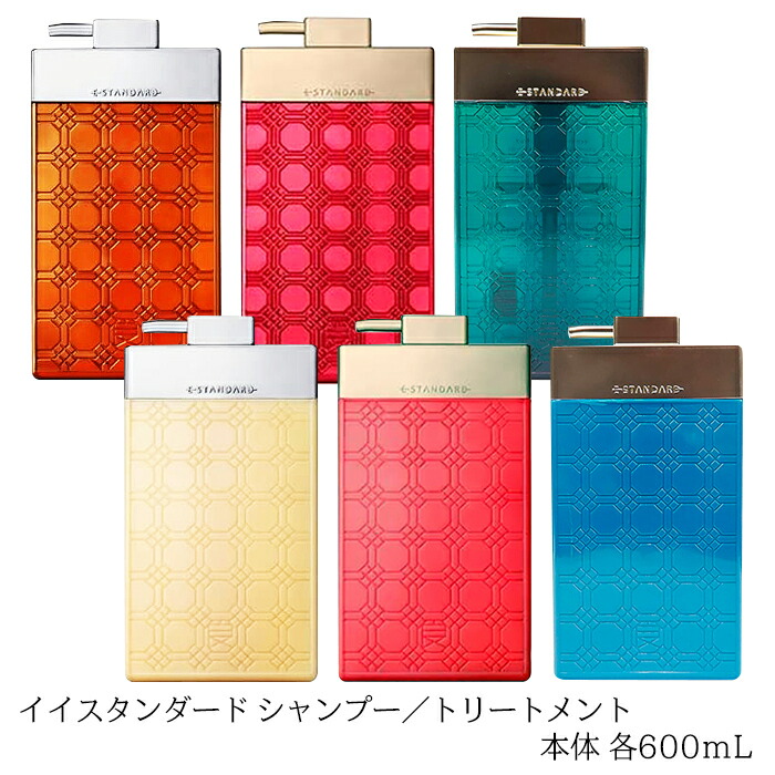 楽天市場】イイスタンダード 選べる本体 単品 シャンプー or