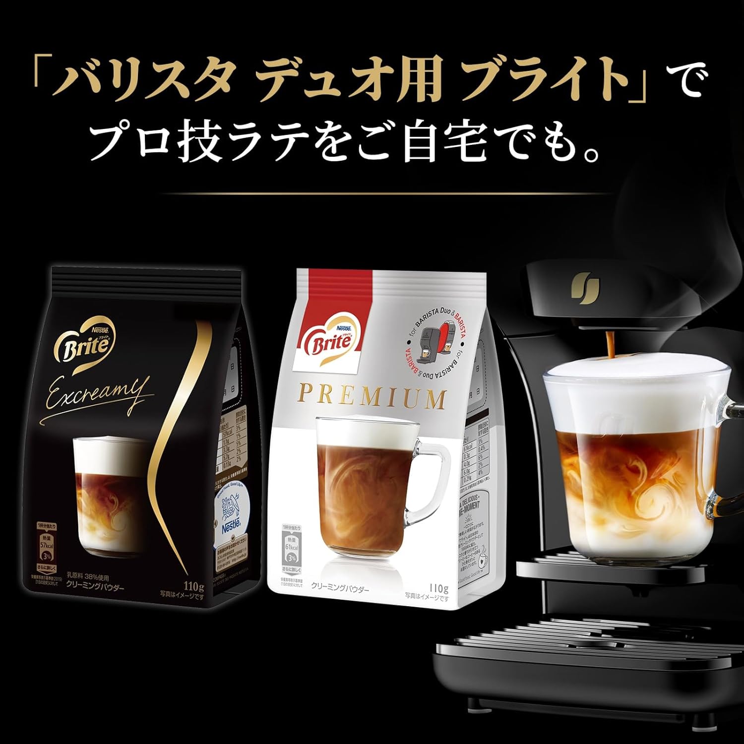 楽天市場】ネスカフェ ゴールドブレンド バリスタ デュオ HPM9637