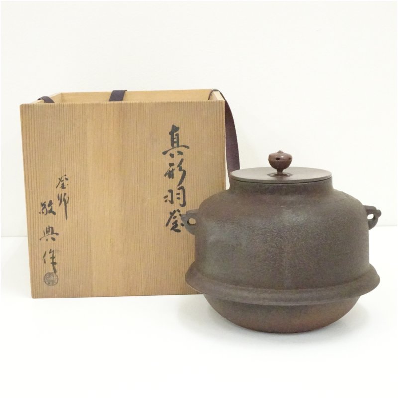 楽天市場】高橋敬典の通販