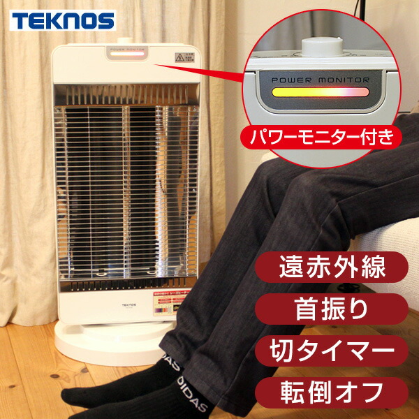 楽天市場】パワーモニター付 シーズヒーター 電気暖房機 ホワイト 遠