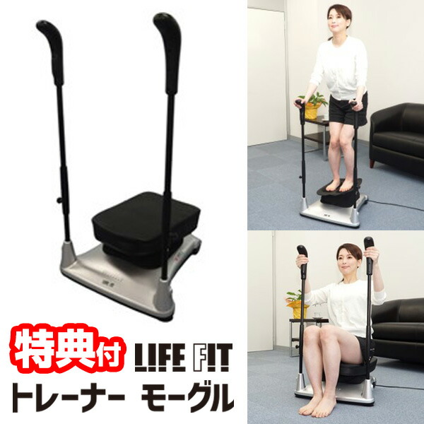 ライフフィット」の人気商品一覧 | 安い商品を通販サイトから探す