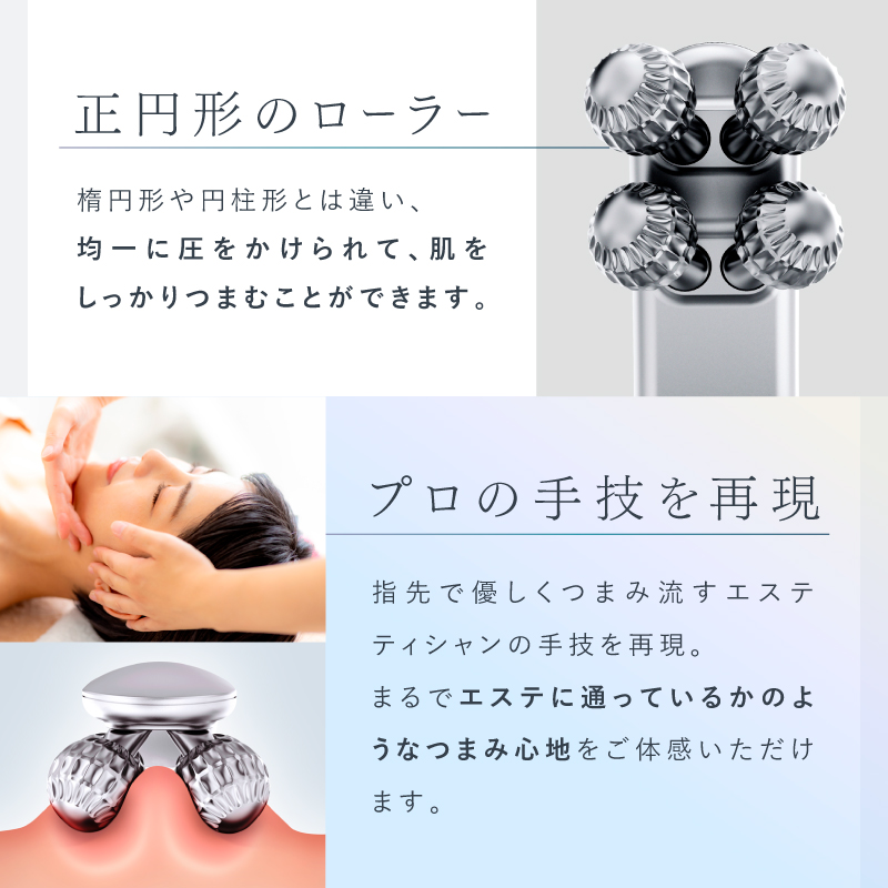 楽天市場】【楽天週間1位☆20%OFFクーポン】EMS 美顔ローラー Y字型