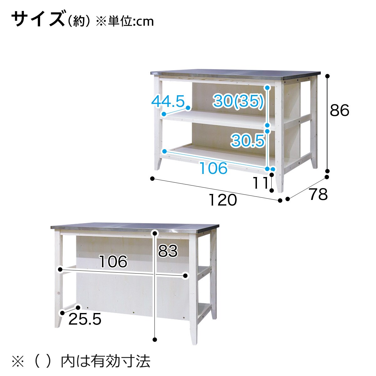 楽天市場】[幅120cm] ワークテーブル (シナモ12078WH ステン) ニトリ